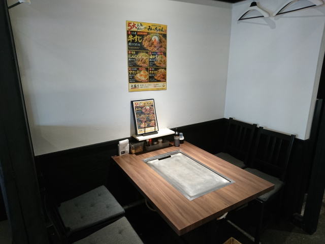 鉄板焼きそば酒場 みっちゃん 店内写真3